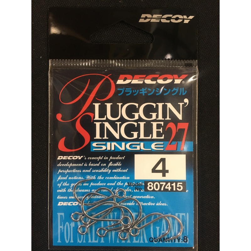 Decoy Pluggin Single 27 Lure Hook Size 4, 8 pcs #807415