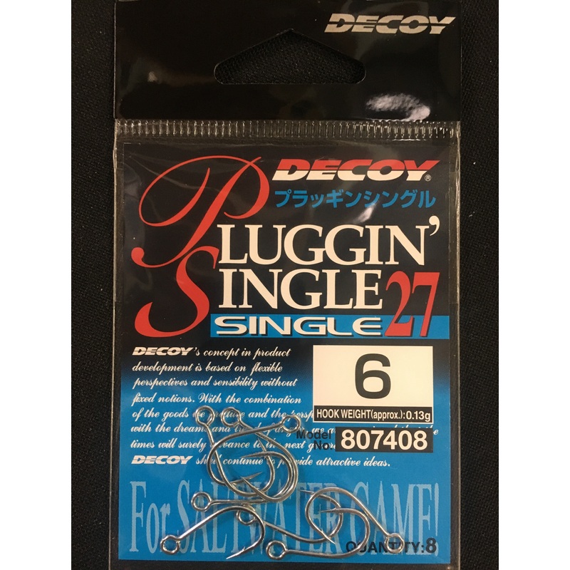 Decoy Pluggin Single 27 Lure Hook Size 6, 8 pcs #807408