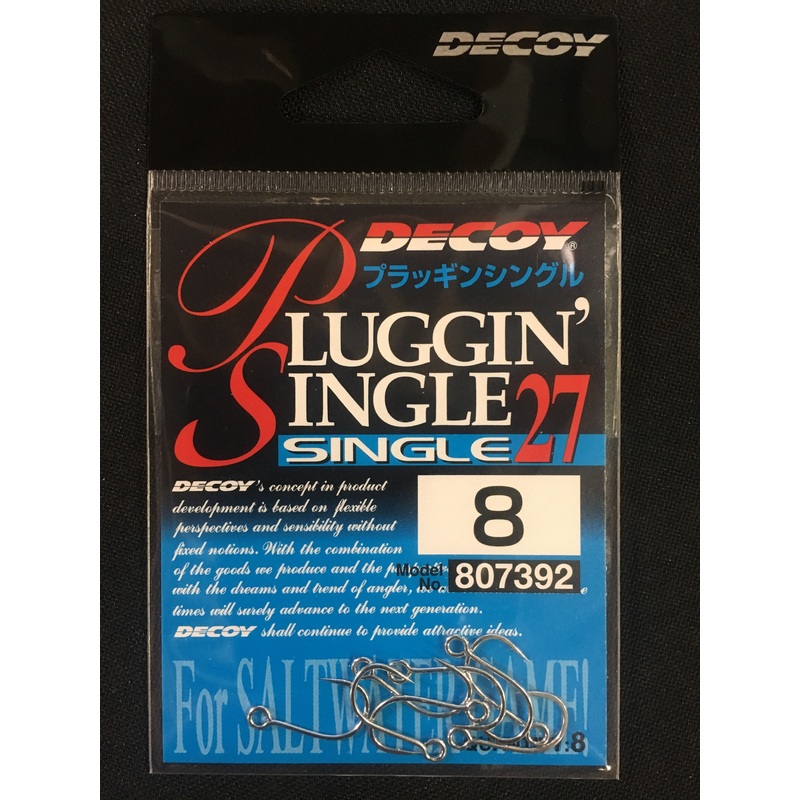 Decoy Pluggin Single 27 Lure Hook Size 8, 8 pcs #807392