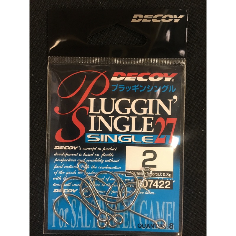 Decoy Plugging Single 27 Lure Hook Size 2, 8 pcs #807422