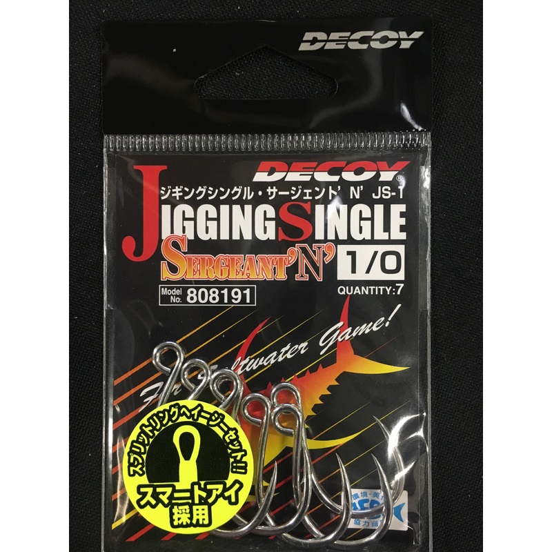 Decoy Sergeant Jigging Single Hook Size 1/0, 7 pcs #808191