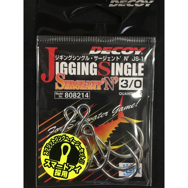 Decoy Sergeant Jigging Single Hook Size 3/0, 5 pcs #808214
