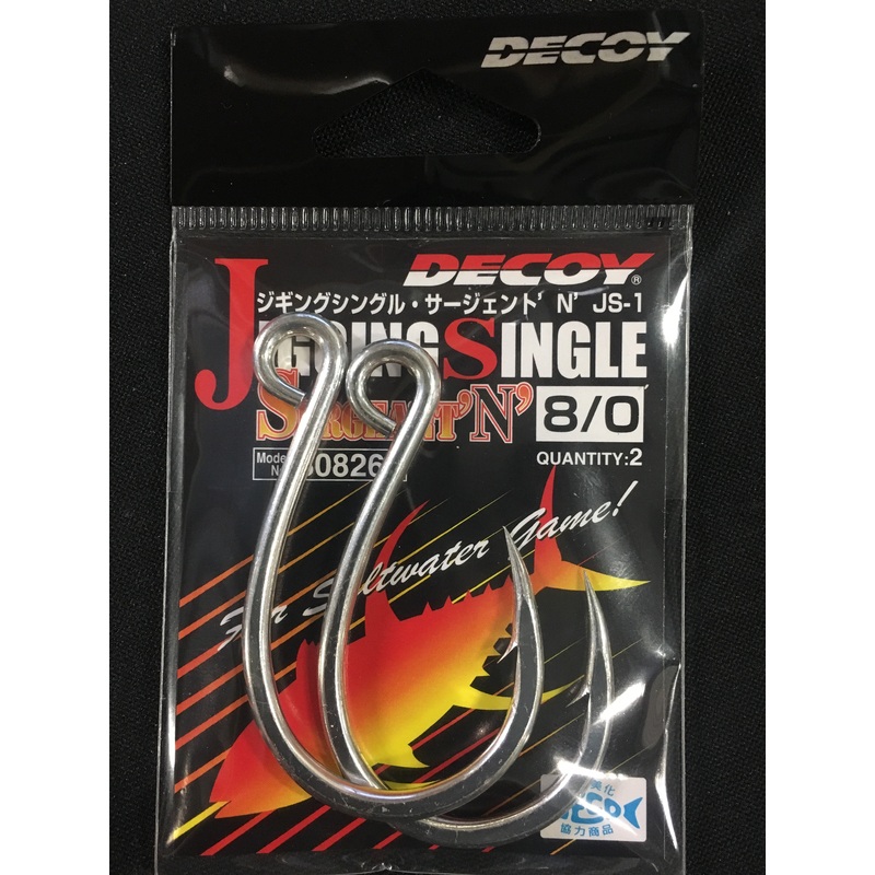 Decoy Sergeant Jigging Single Hook Size 8/0, 2 pcs #808269