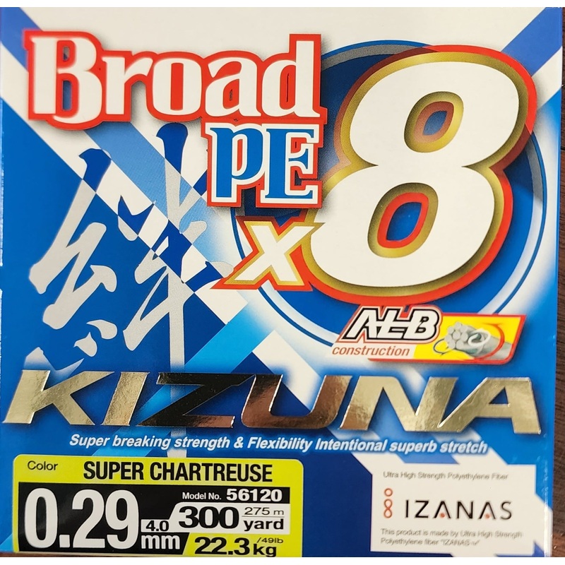 OWNER KIZUNA Braid PE X8 Braid 300yd PE 4.0 49lb 22.3kg Colour Super Chartreuse