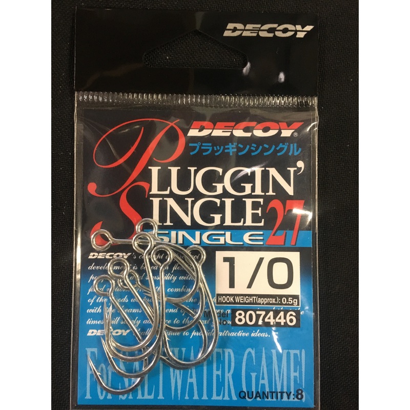Decoy Pluggin Single 27 Lure Hook Size 1/0, 8 pcs #807446