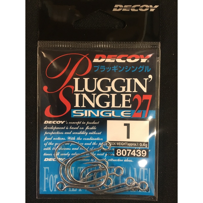 Decoy Pluggin Single 27 Lure Hook Size 1, 8 pcs #807439