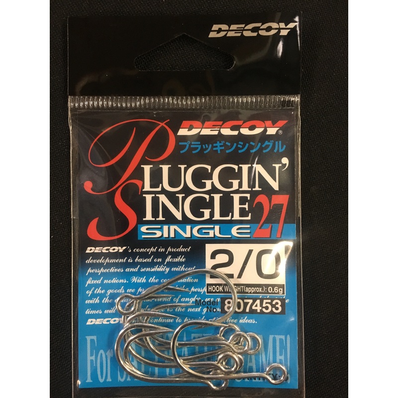 Decoy Pluggin Single 27 Lure Hook Size 2/0, 8 pcs #807453