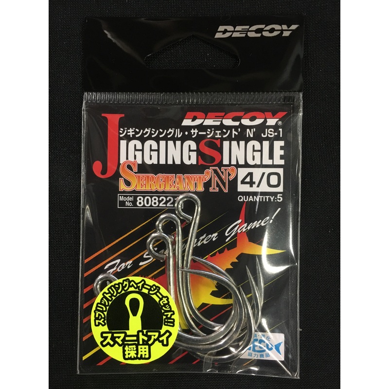 Decoy Sergeant Jigging Single Hook Size 4/0, 5 pcs #808221