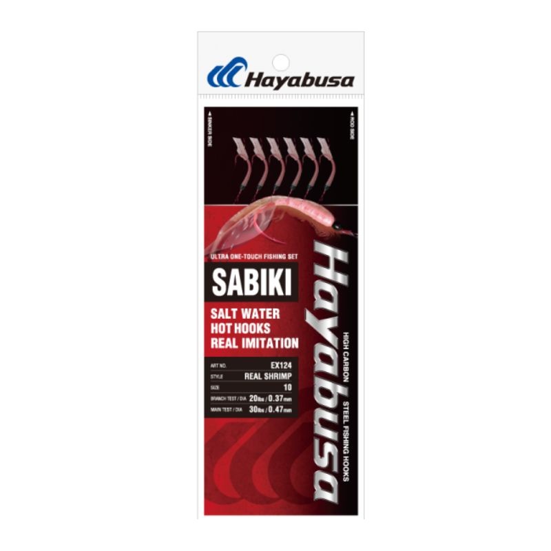 Seuelo Sabiki Hayabusa Real Shrimp // 14, 16, 18