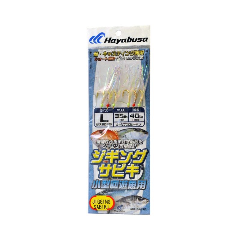 Seuelo Sabiki Hayabusa Sabiki Jigging // SS470, SS471